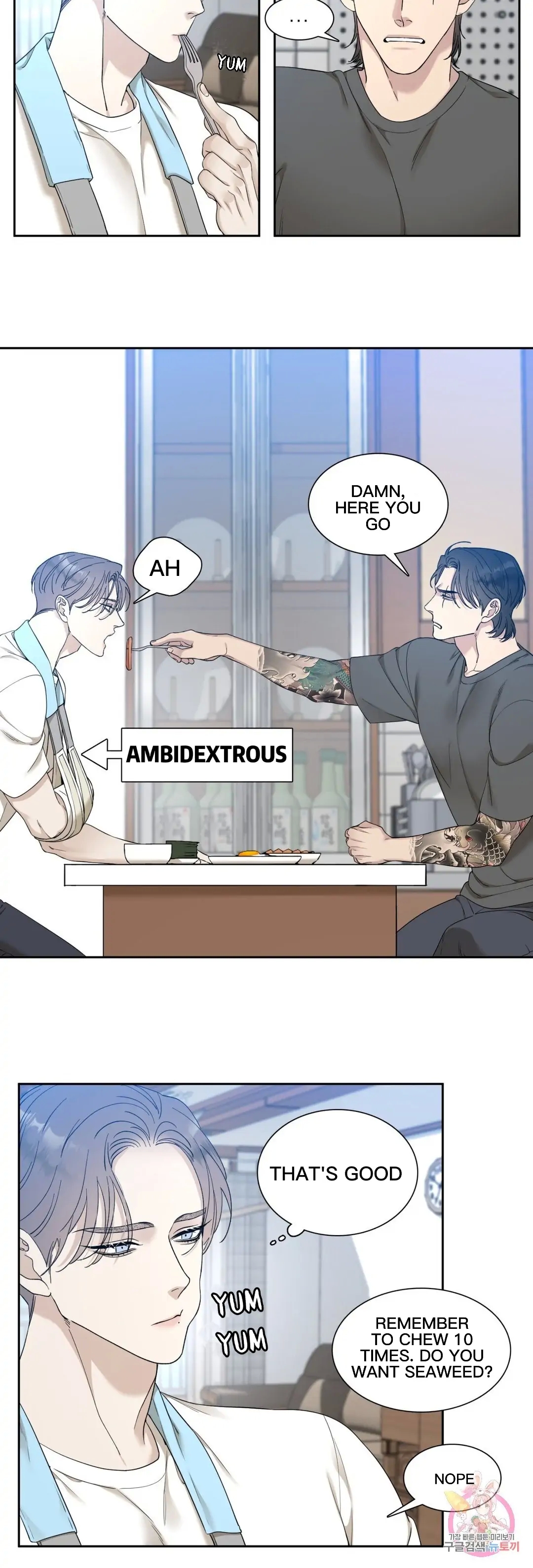 Read Miscreants and Mayhem chapter 4.1 image 9 on Lezhin