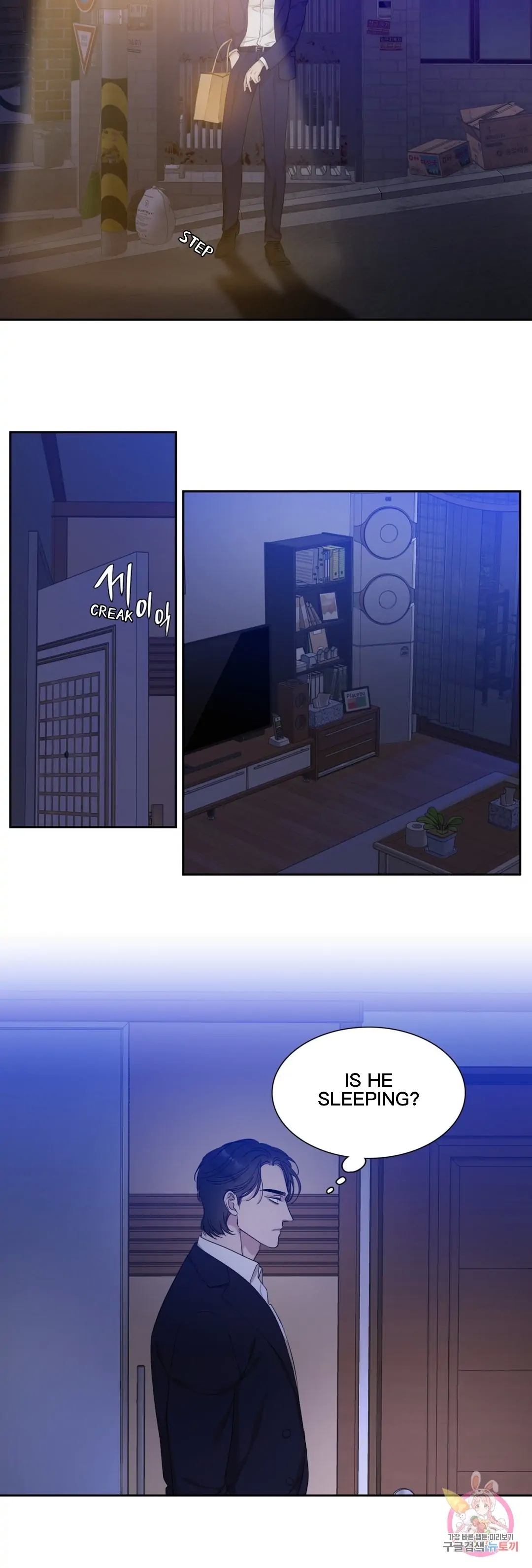 Read Miscreants and Mayhem chapter 5.1 image 1 on Lezhin