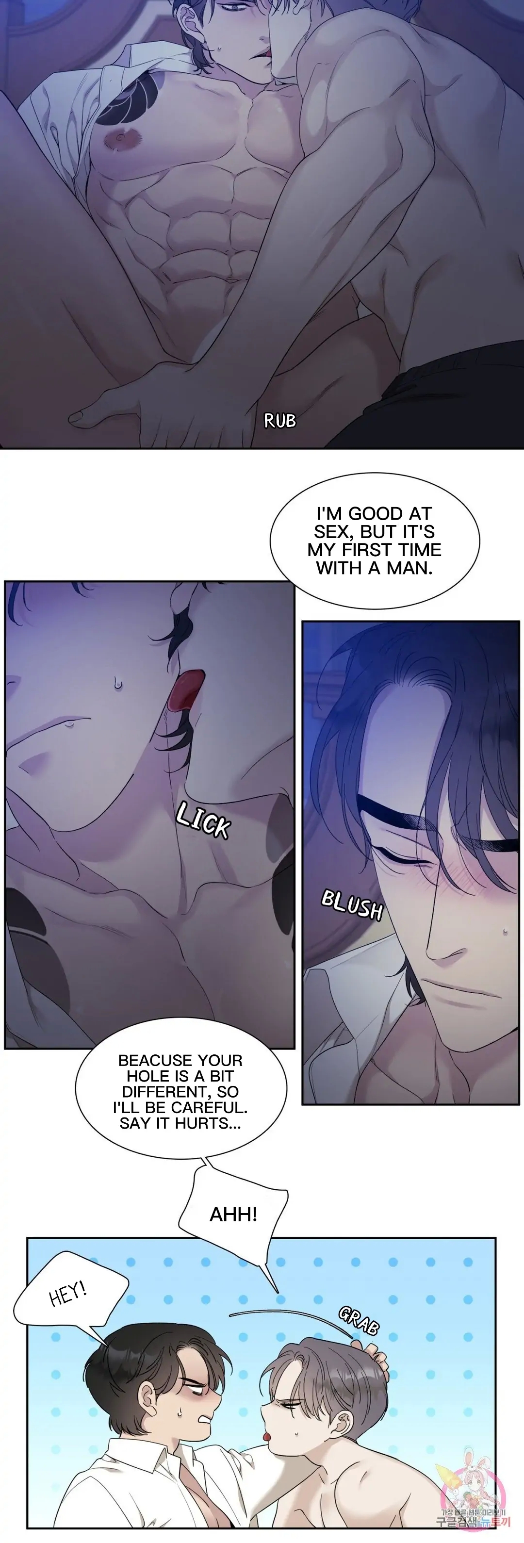 Read Miscreants and Mayhem chapter 5.1 image 11 on Lezhin