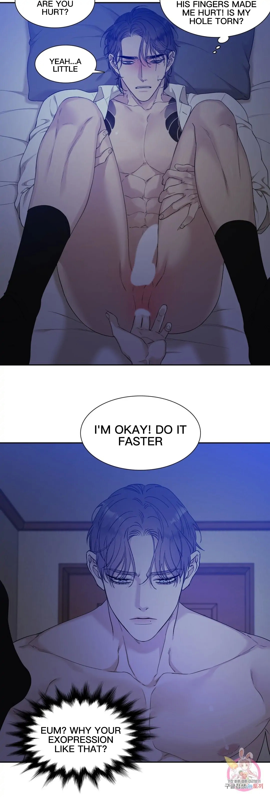 Read Miscreants and Mayhem chapter 5.1 image 17 on Lezhin