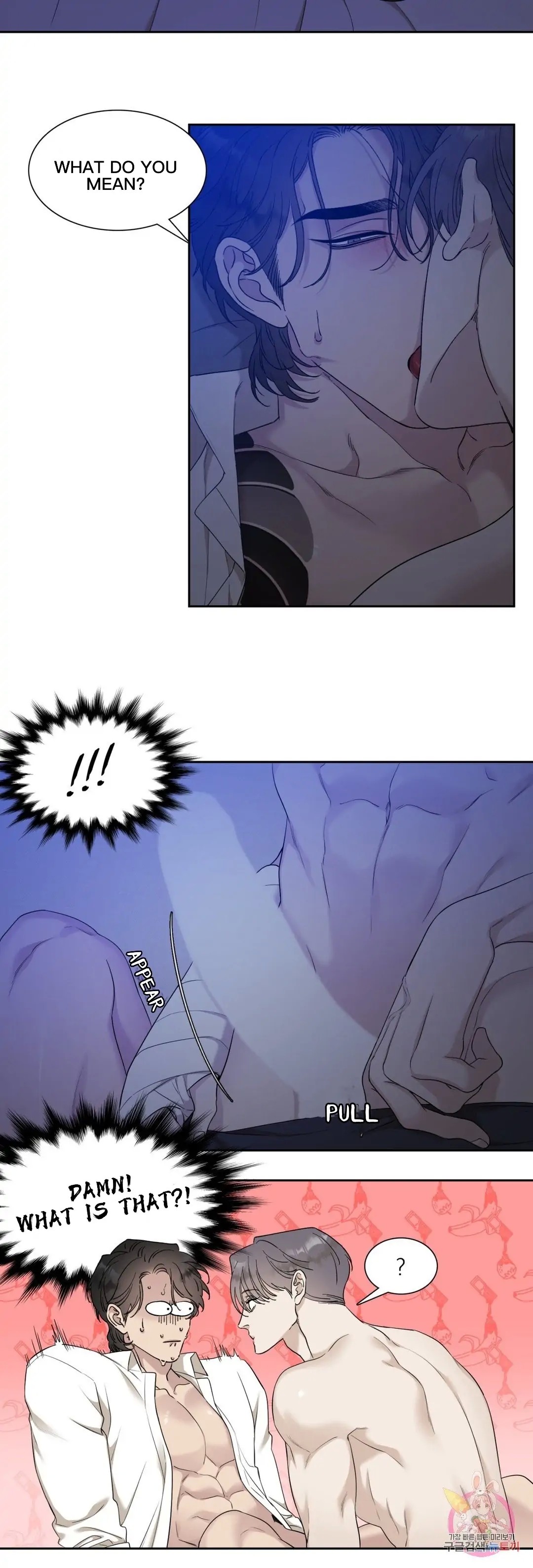 Read Miscreants and Mayhem chapter 5.1 image 19 on Lezhin