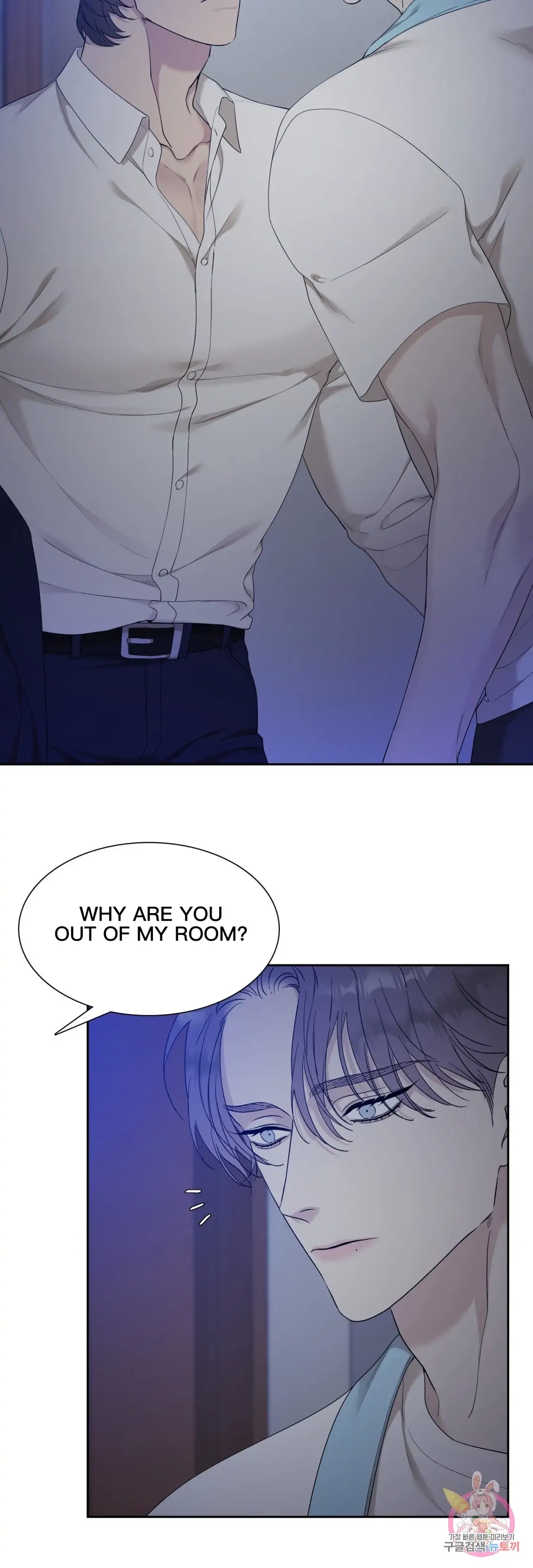 Read Miscreants and Mayhem chapter 5.1 image 3 on Lezhin