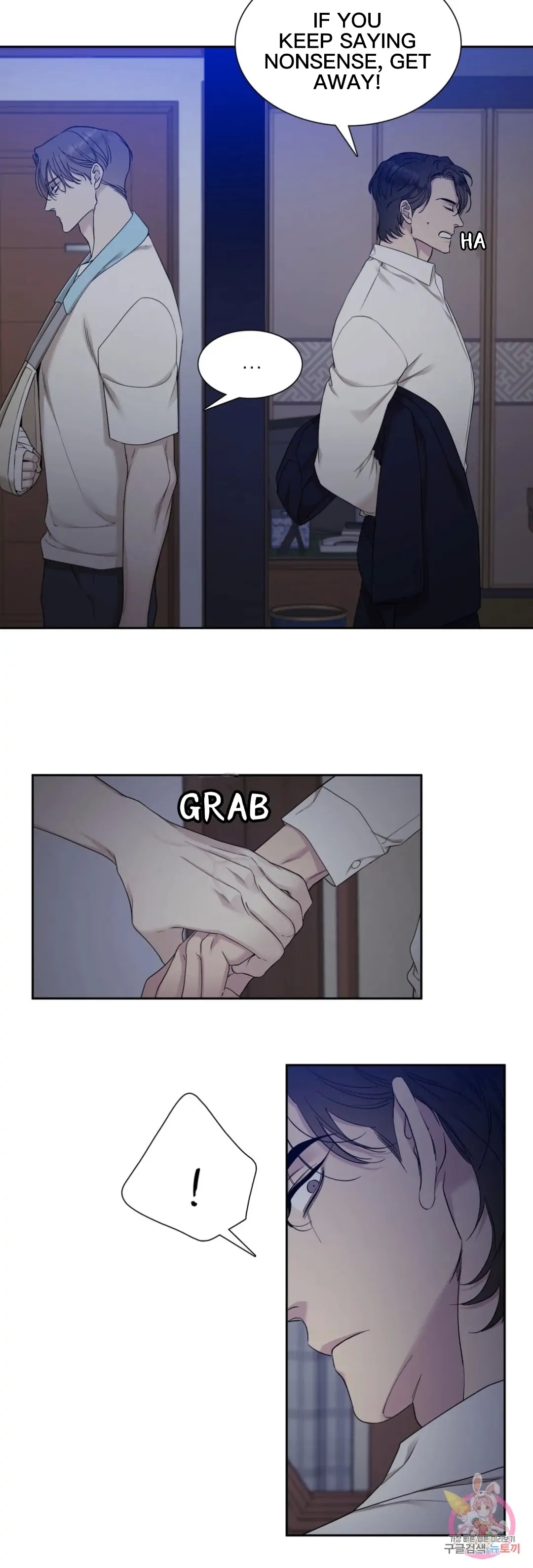 Read Miscreants and Mayhem chapter 5.1 image 7 on Lezhin
