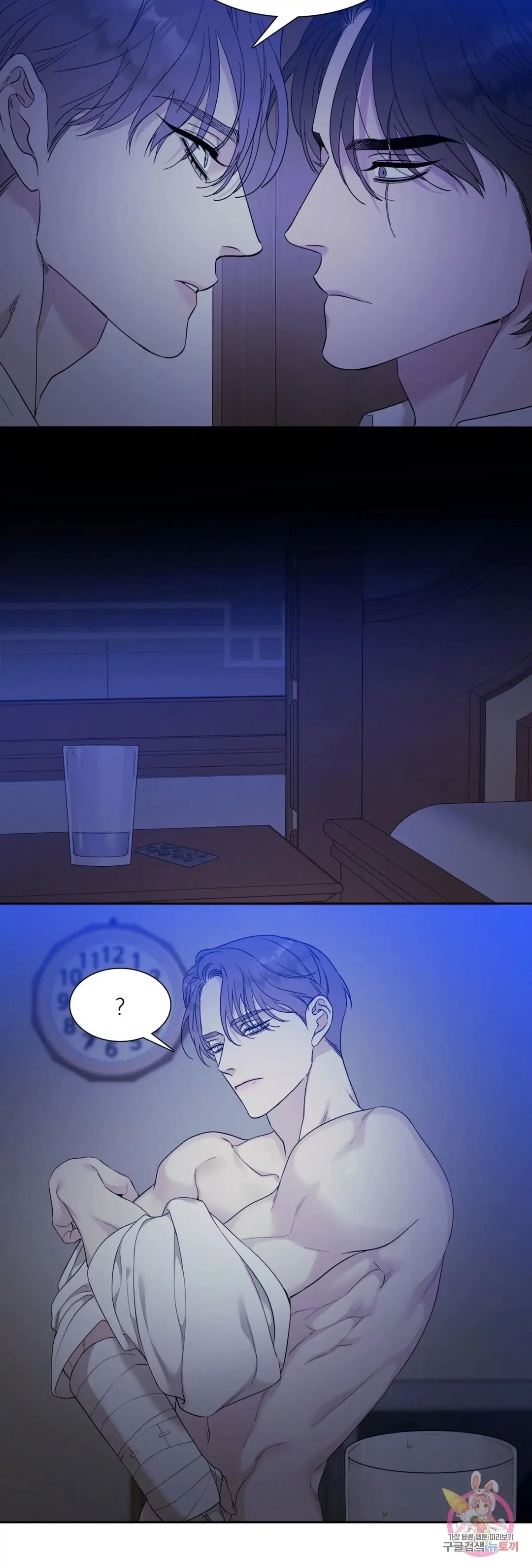 Read Miscreants and Mayhem chapter 5.1 image 9 on Lezhin