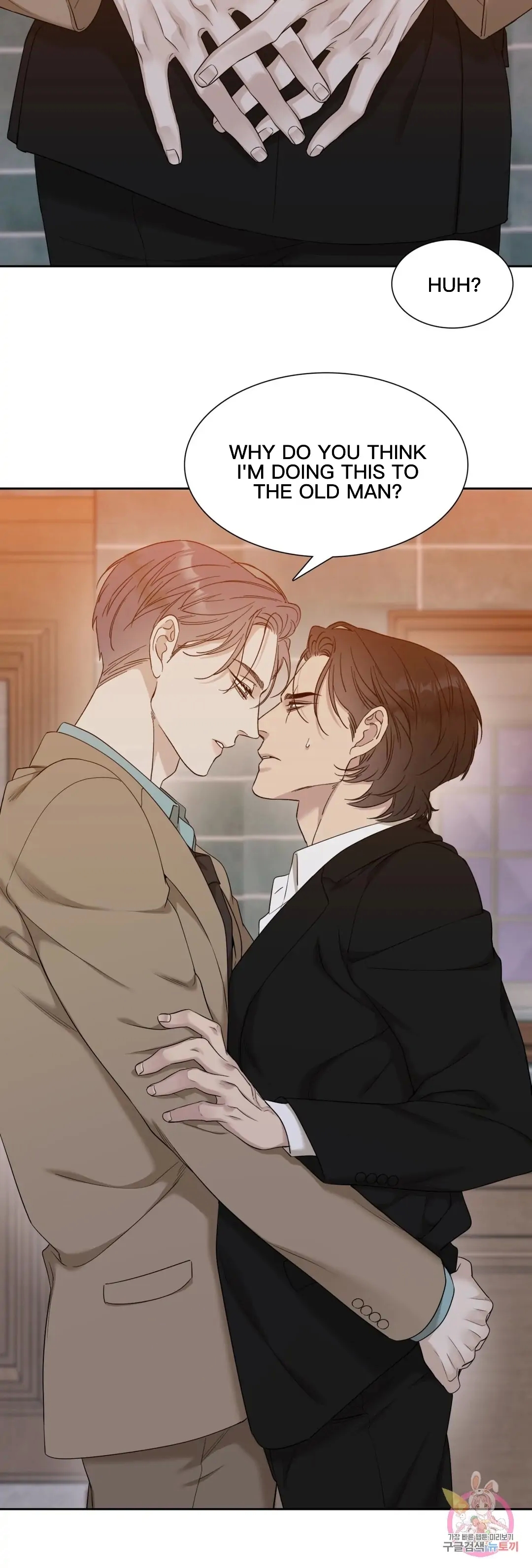 Read Miscreants and Mayhem chapter 6.1 image 25 on Lezhin