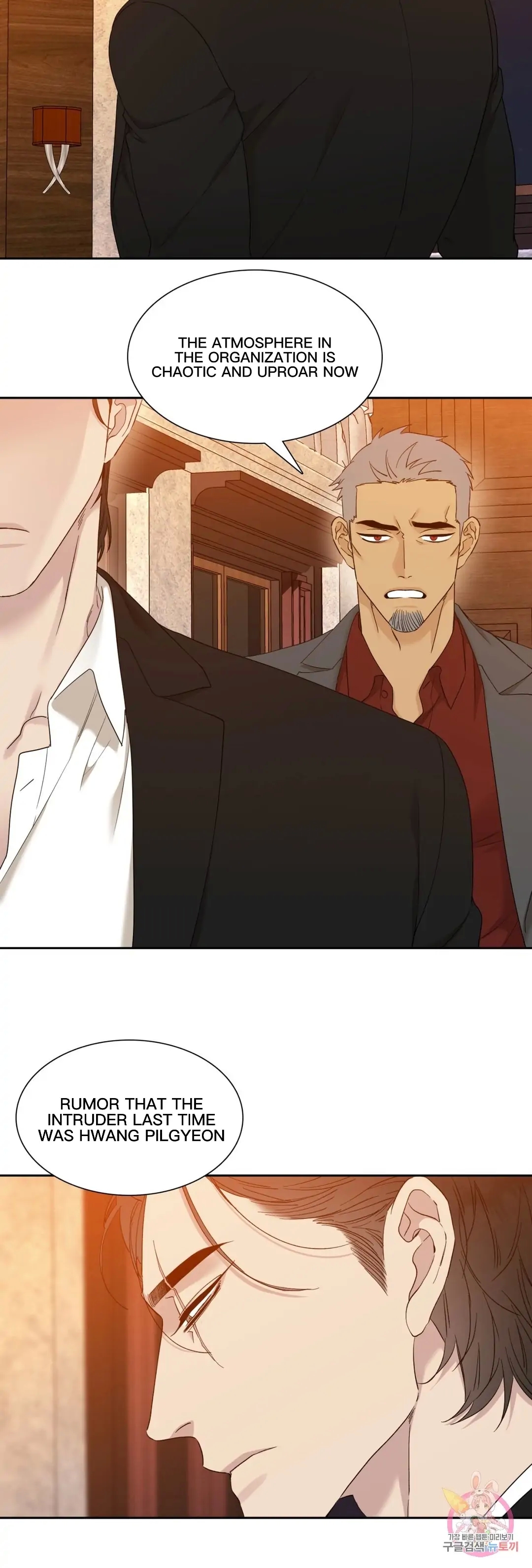 Read Miscreants and Mayhem chapter 6.1 image 5 on Lezhin