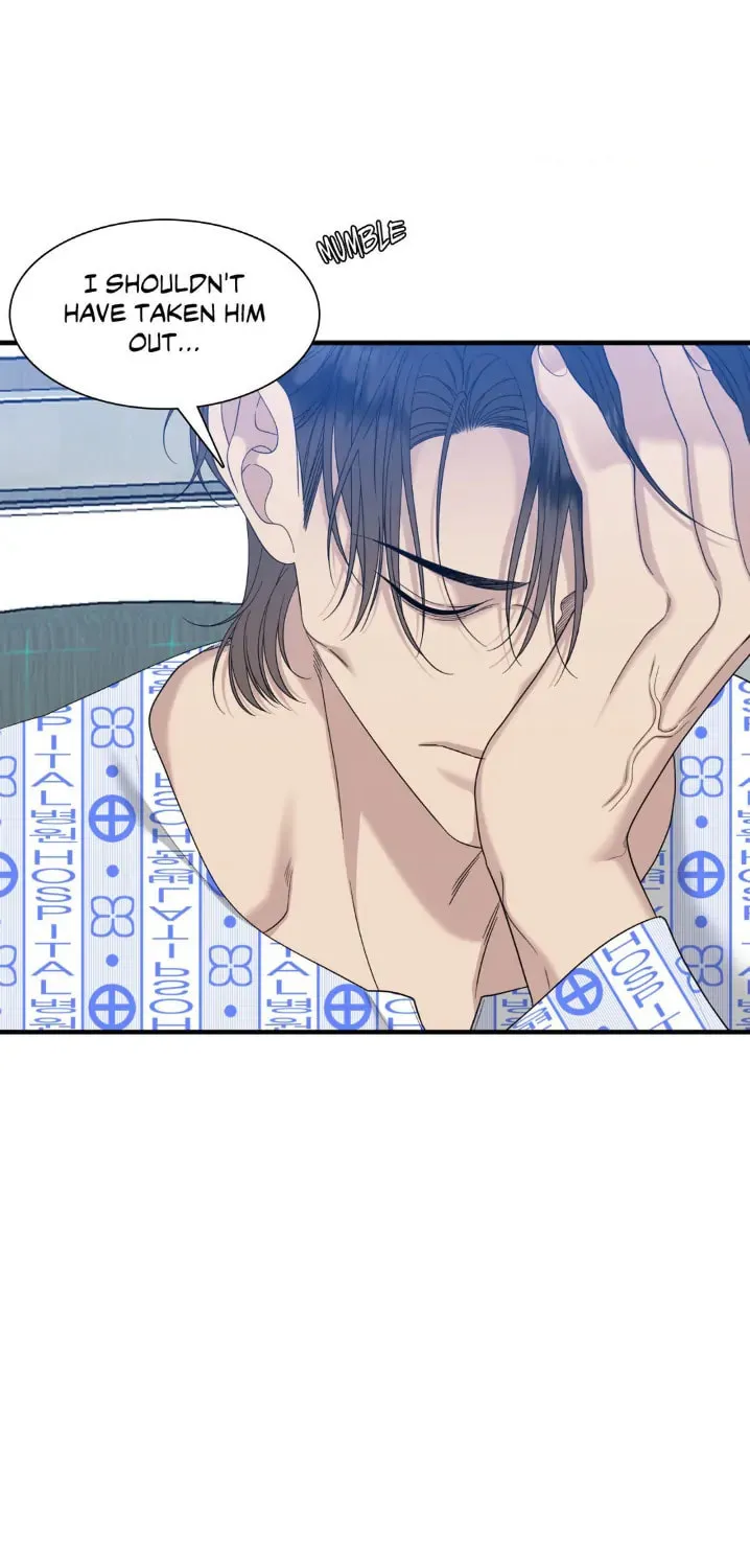 Read Miscreants and Mayhem chapter 67 image 24 on Lezhin