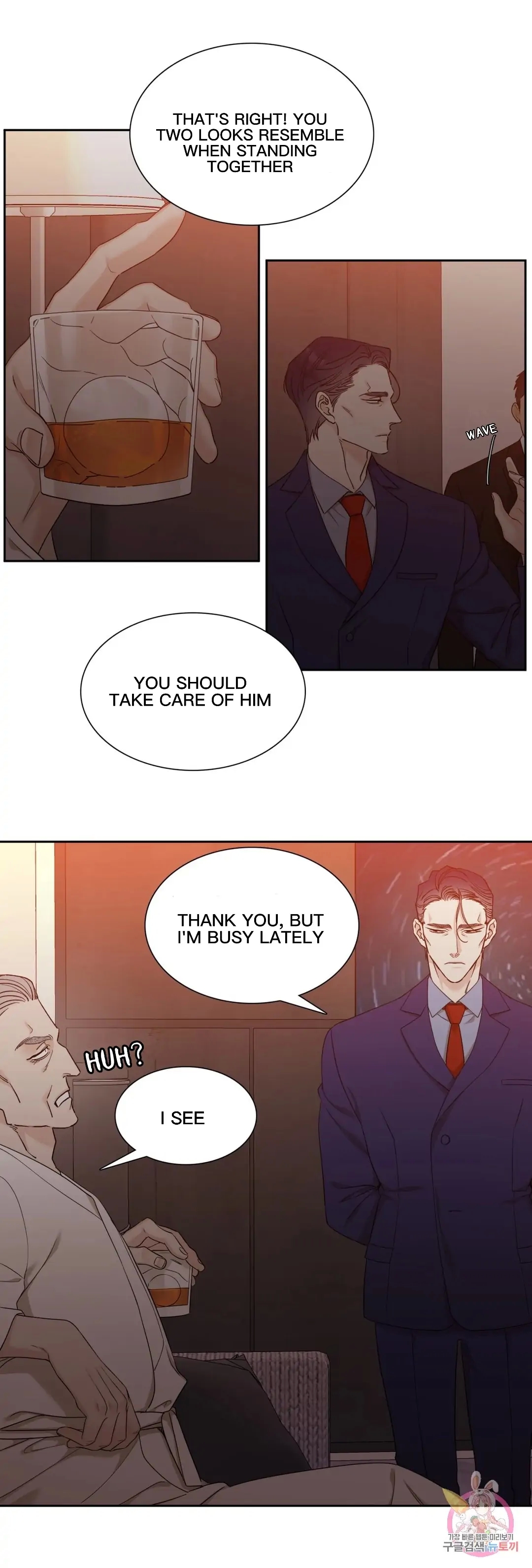 Read Miscreants and Mayhem chapter 7.1 image 13 on Lezhin