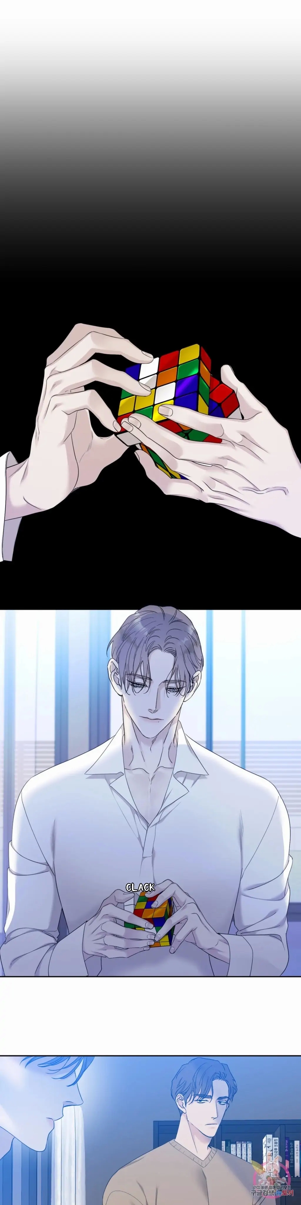 Read Miscreants and Mayhem chapter 7.1 image 18 on Lezhin