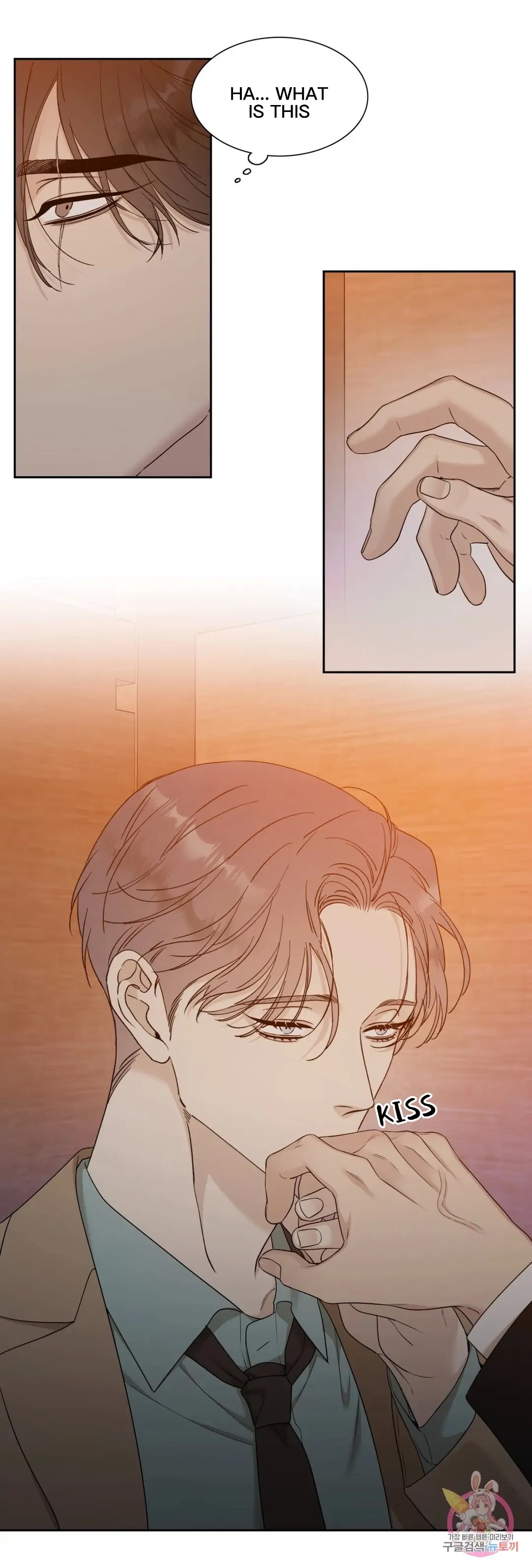 Read Miscreants and Mayhem chapter 7.1 image 9 on Lezhin