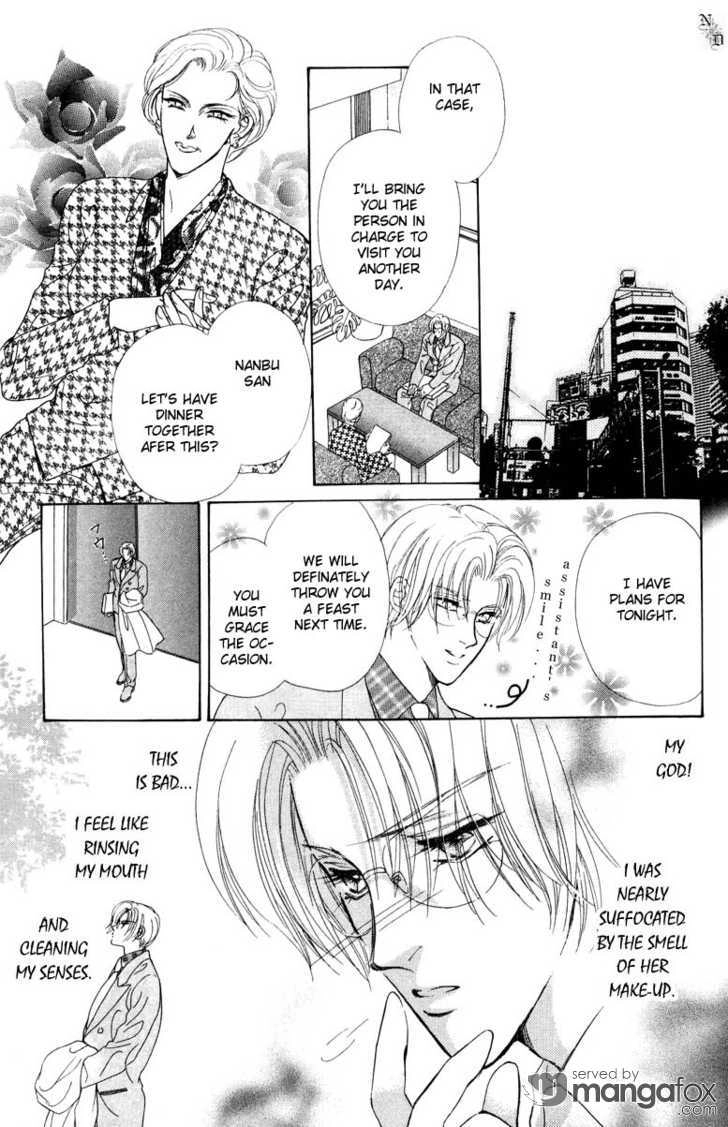 Miserarete Chapter 1 page 25 - 