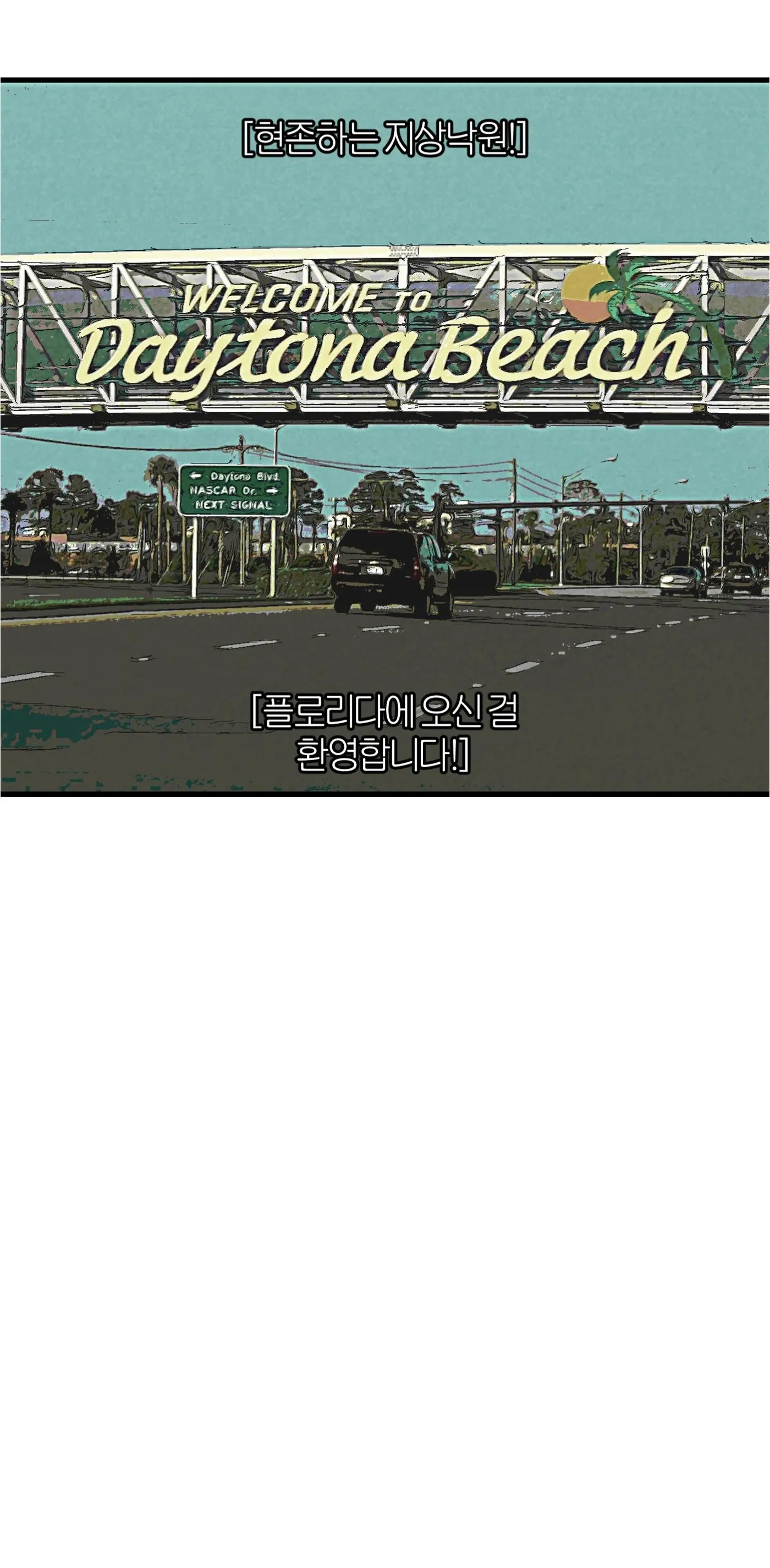 Read Misfit On The Florida chapter 0 image 2 on Lezhin