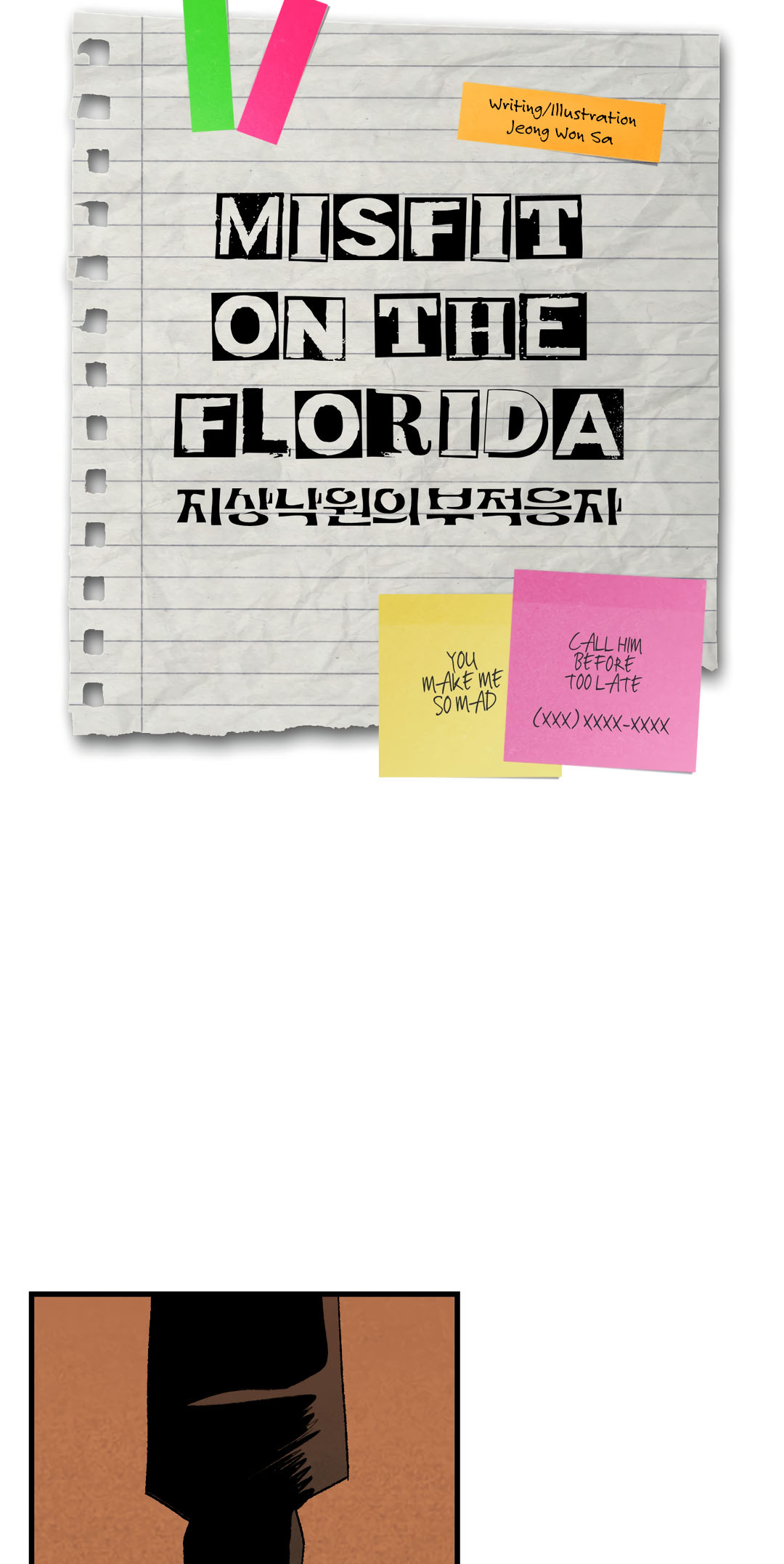Read Misfit On The Florida chapter 1 image 18 on Lezhin