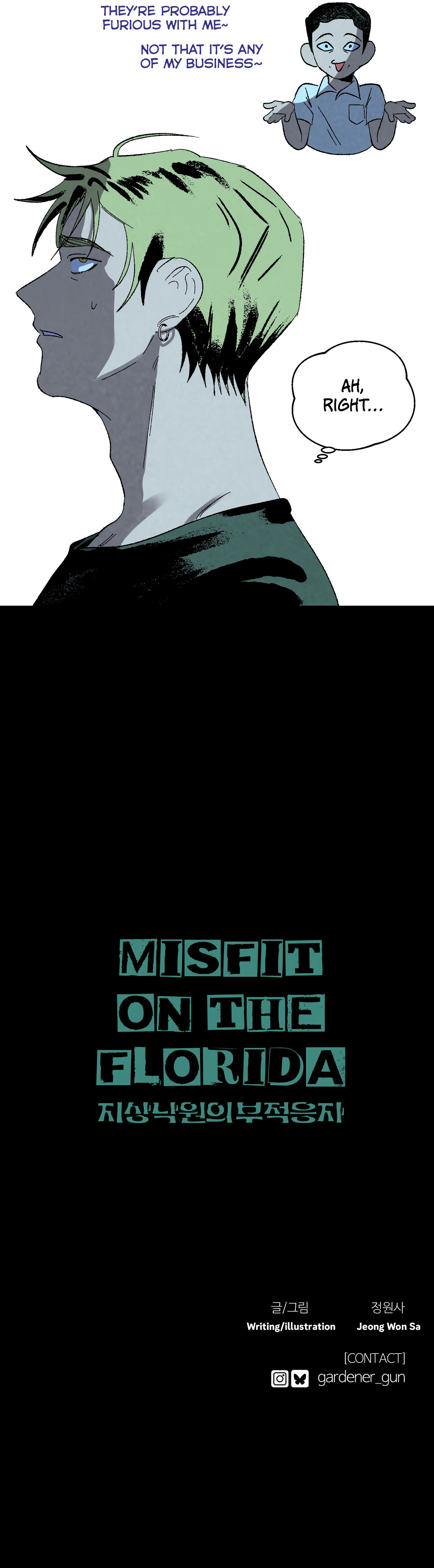 Read Misfit On The Florida chapter 3 image 52 on Lezhin
