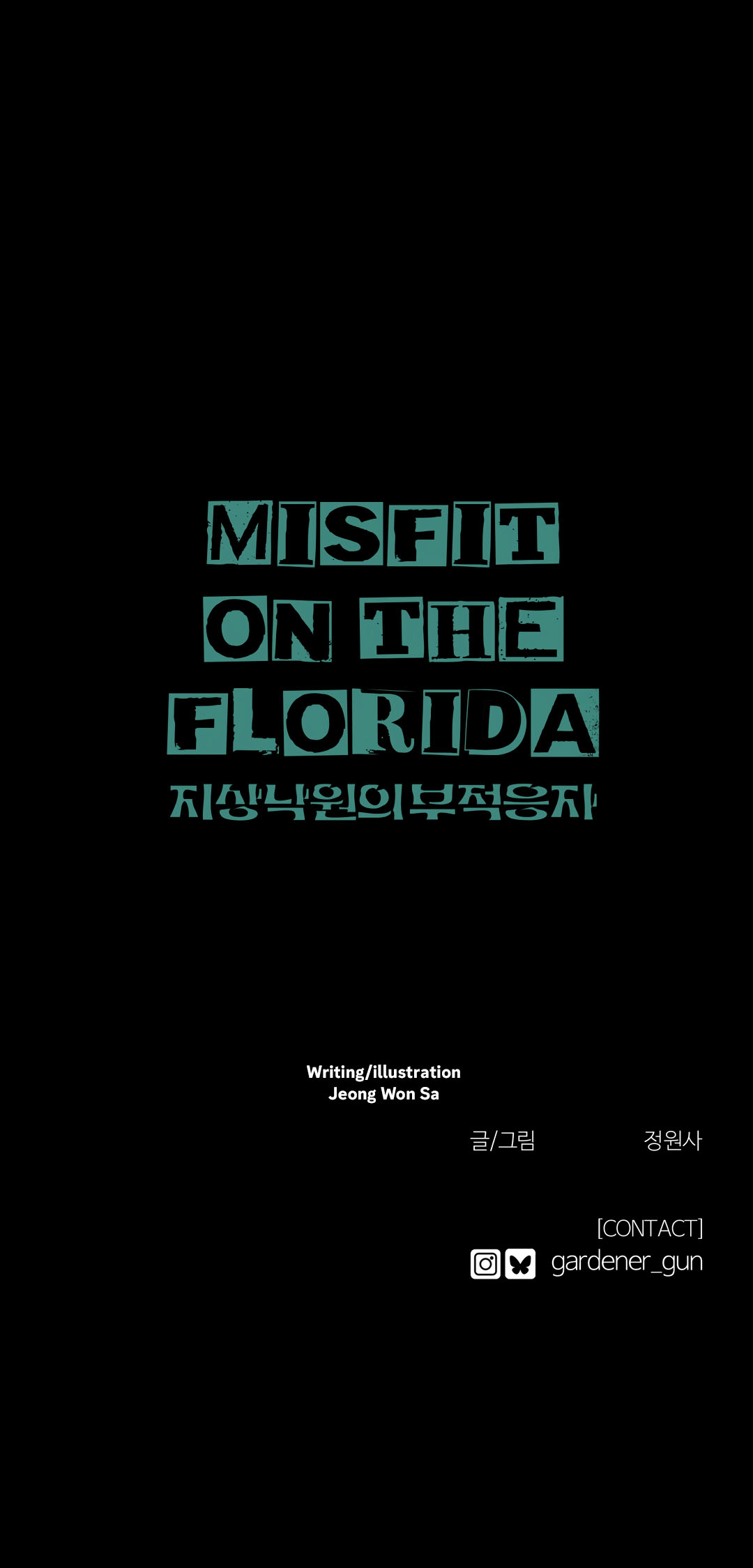 Read Misfit On The Florida chapter 4 image 53 on Lezhin