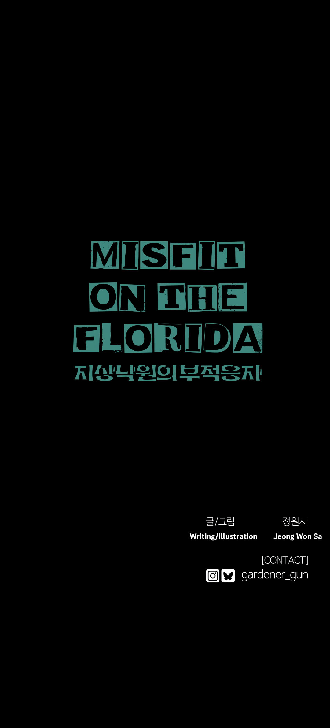 Read Misfit On The Florida chapter 5 image 55 on Lezhin