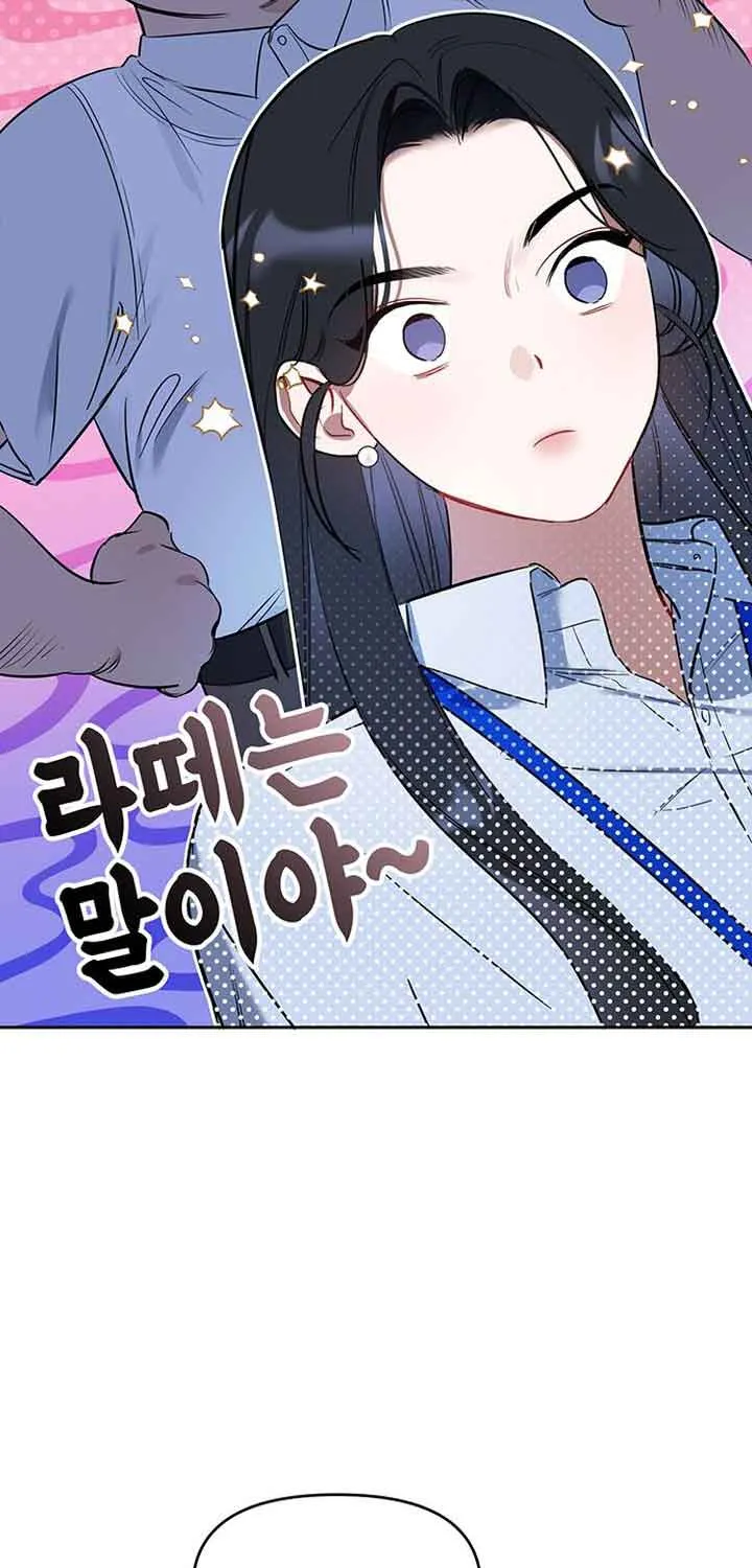 Read Misfortune at Work chapter 1 image 72 on Lezhin