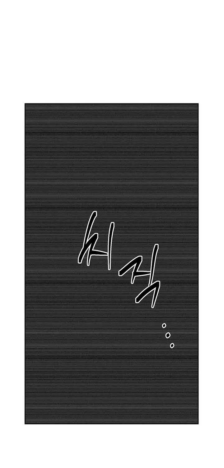 Read Misfortune at Work chapter 1 image 87 on Lezhin