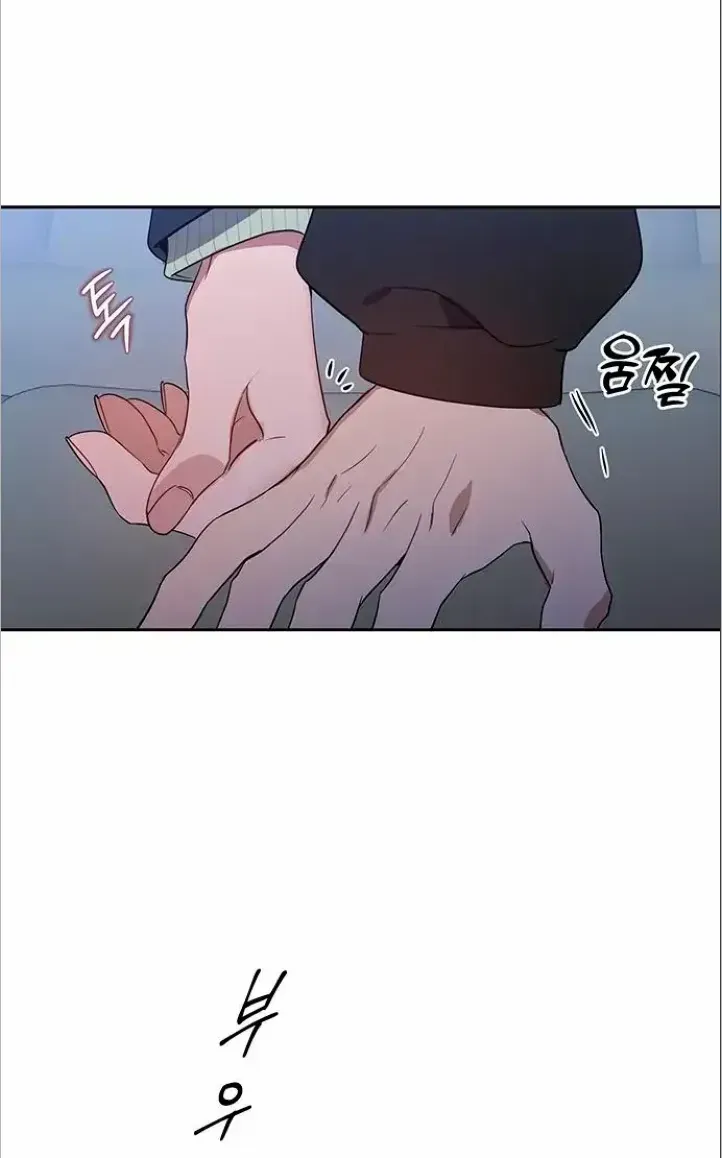 Read Misfortune at Work chapter 11 image 67 on Lezhin