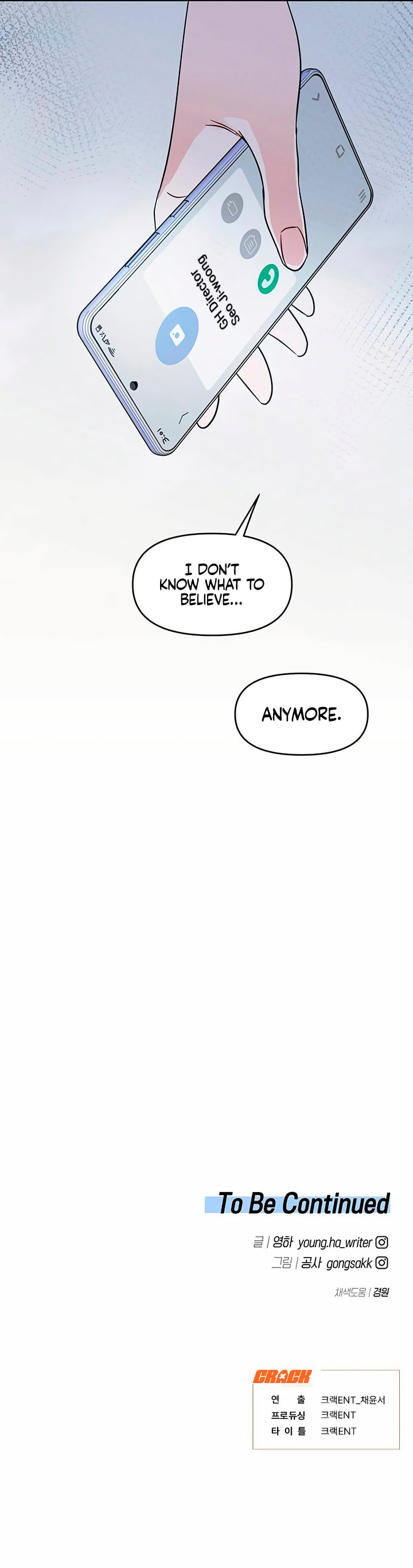 Read Misfortune at Work chapter 112 image 9 on Lezhin