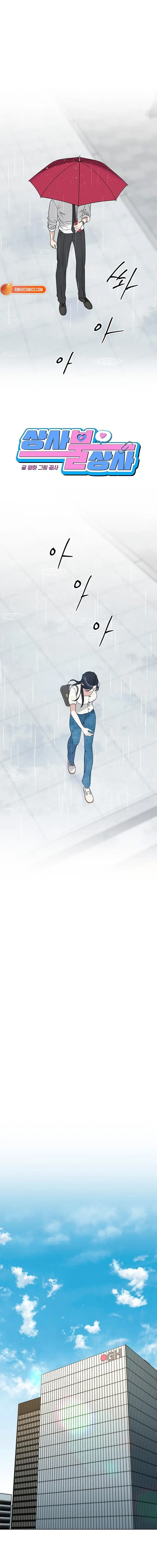 Read Misfortune at Work chapter 115 image 8 on Lezhin