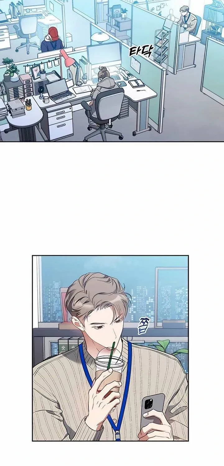 Read Misfortune at Work chapter 12 image 1 on Lezhin