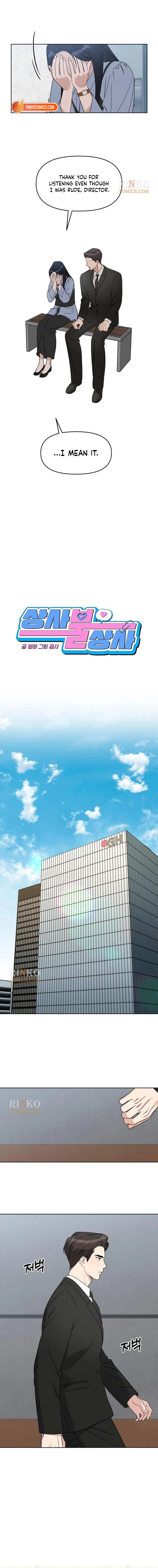 Read Misfortune at Work chapter 122 image 4 on Lezhin