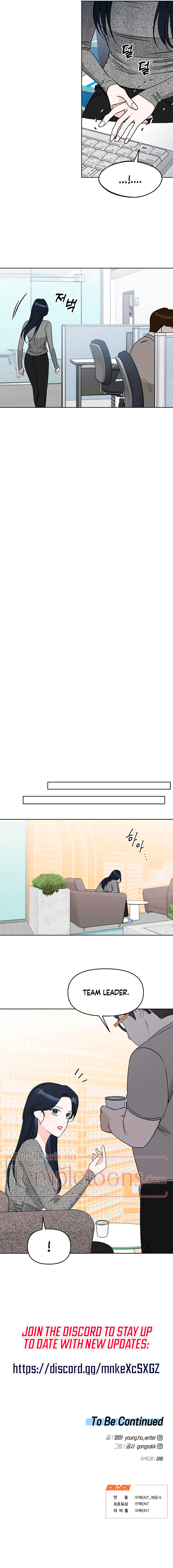 Read Misfortune at Work chapter 123 image 8 on Lezhin