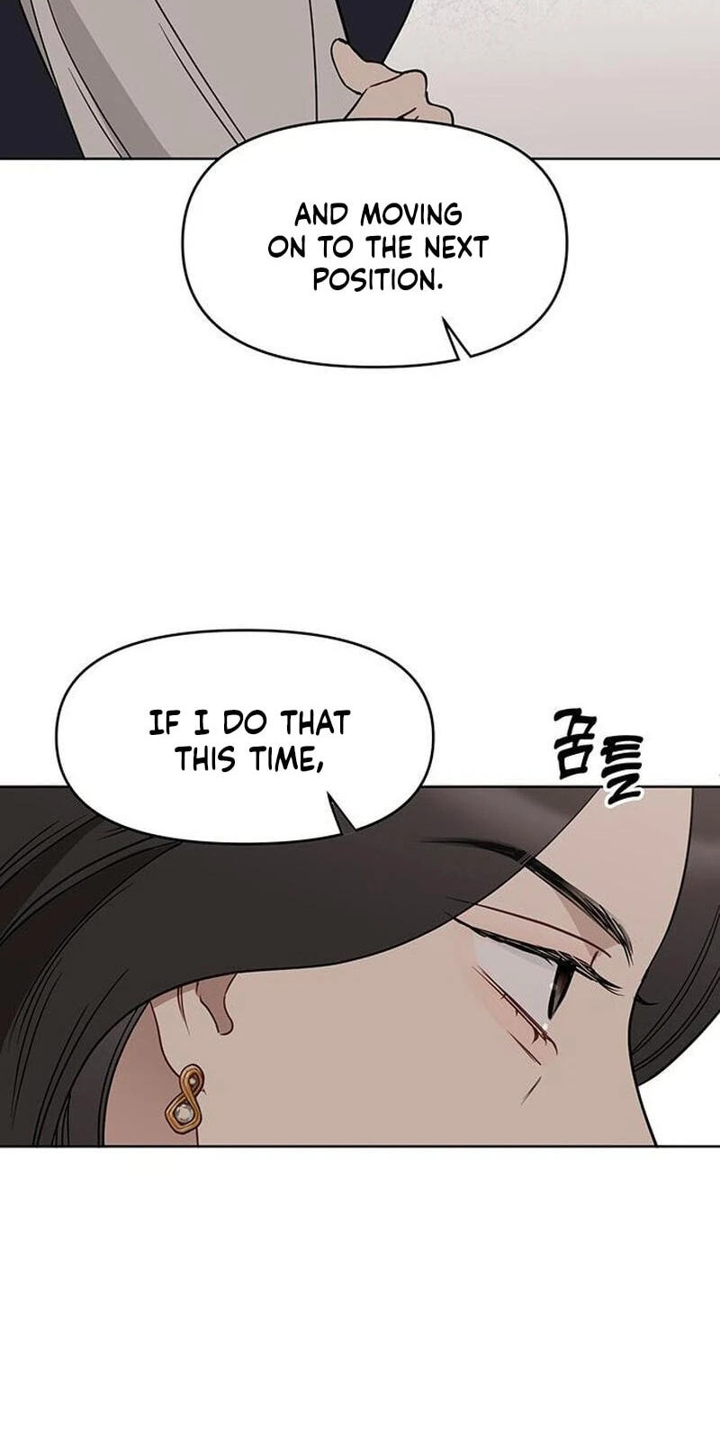 Read Misfortune at Work chapter 126 image 34 on Lezhin