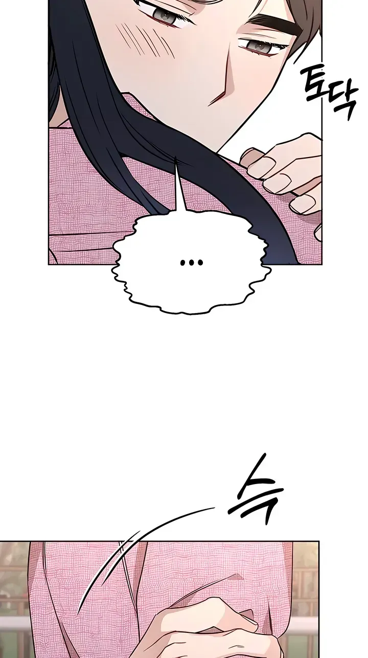 Read Misfortune at Work chapter 130 image 15 on Lezhin
