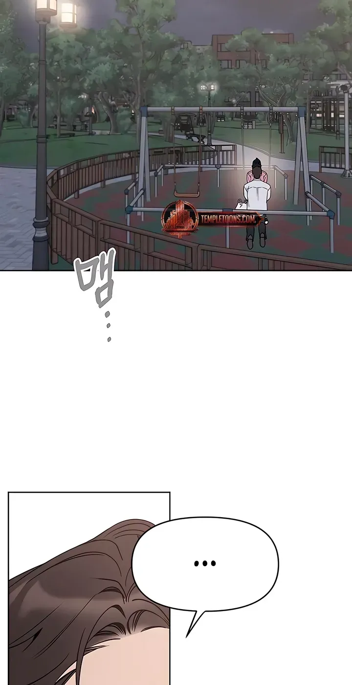 Read Misfortune at Work chapter 130 image 21 on Lezhin