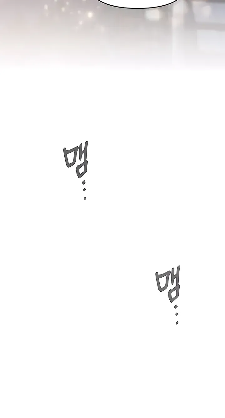 Read Misfortune at Work chapter 130 image 3 on Lezhin