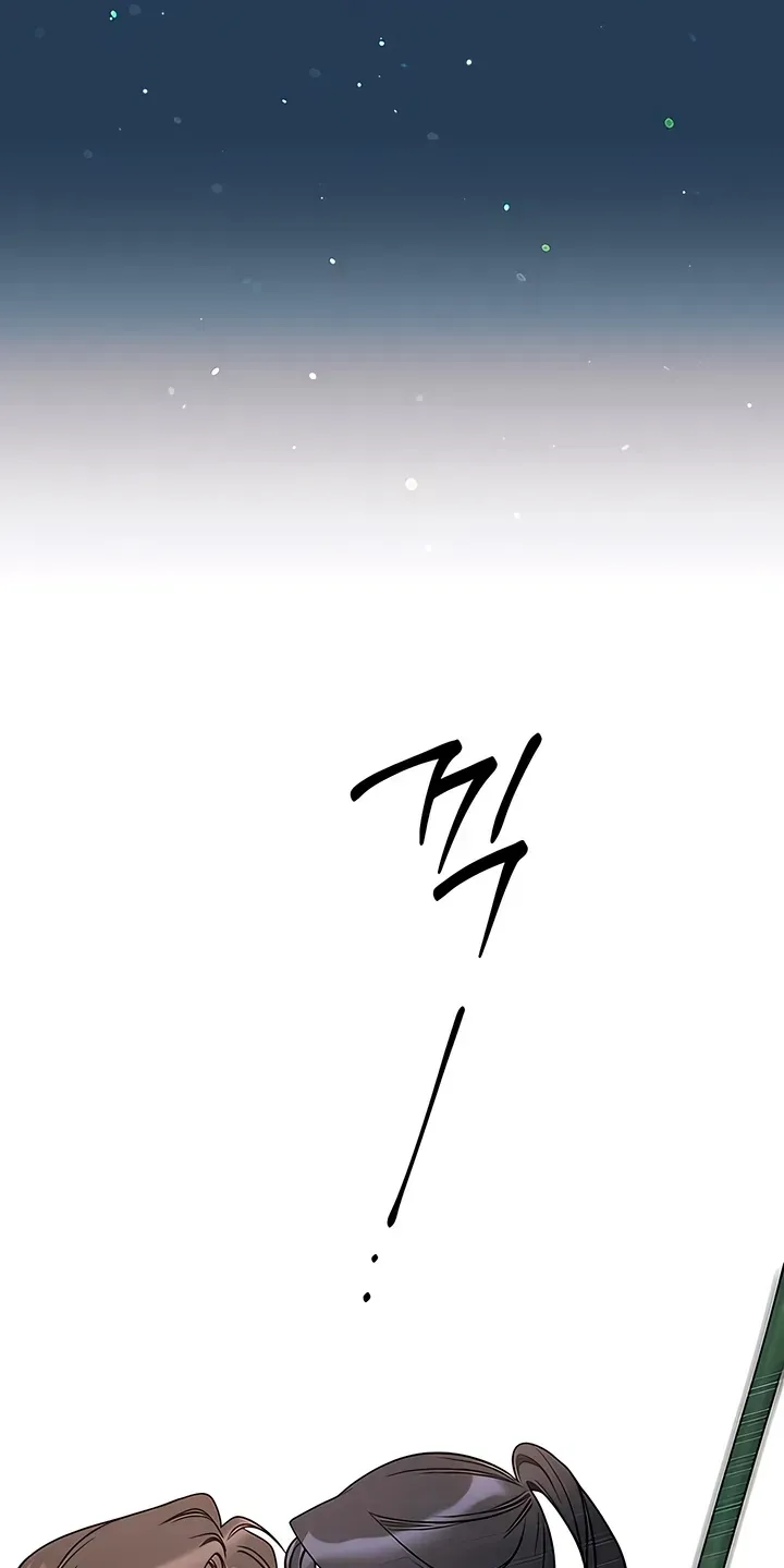 Read Misfortune at Work chapter 130 image 43 on Lezhin