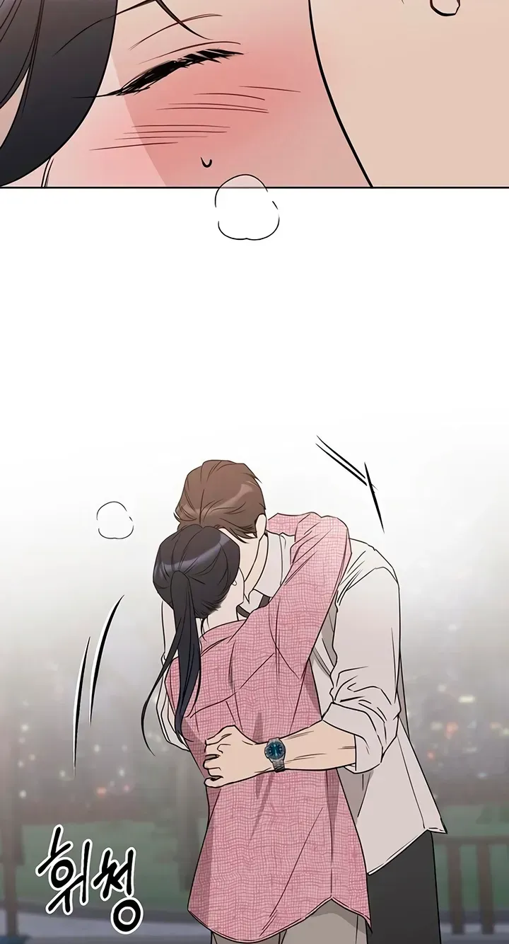 Read Misfortune at Work chapter 131 image 2 on Lezhin