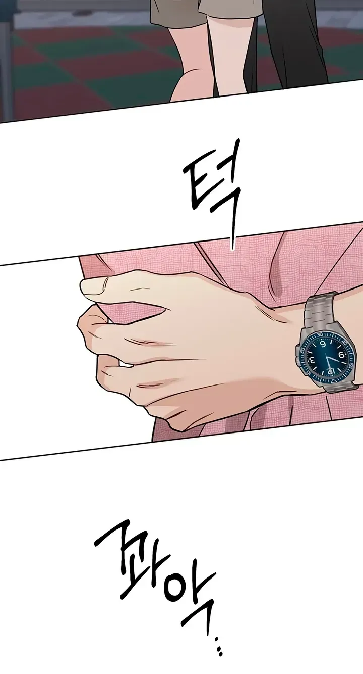 Read Misfortune at Work chapter 131 image 3 on Lezhin