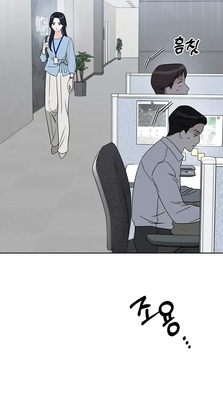 Read Misfortune at Work chapter 131 image 48 on Lezhin