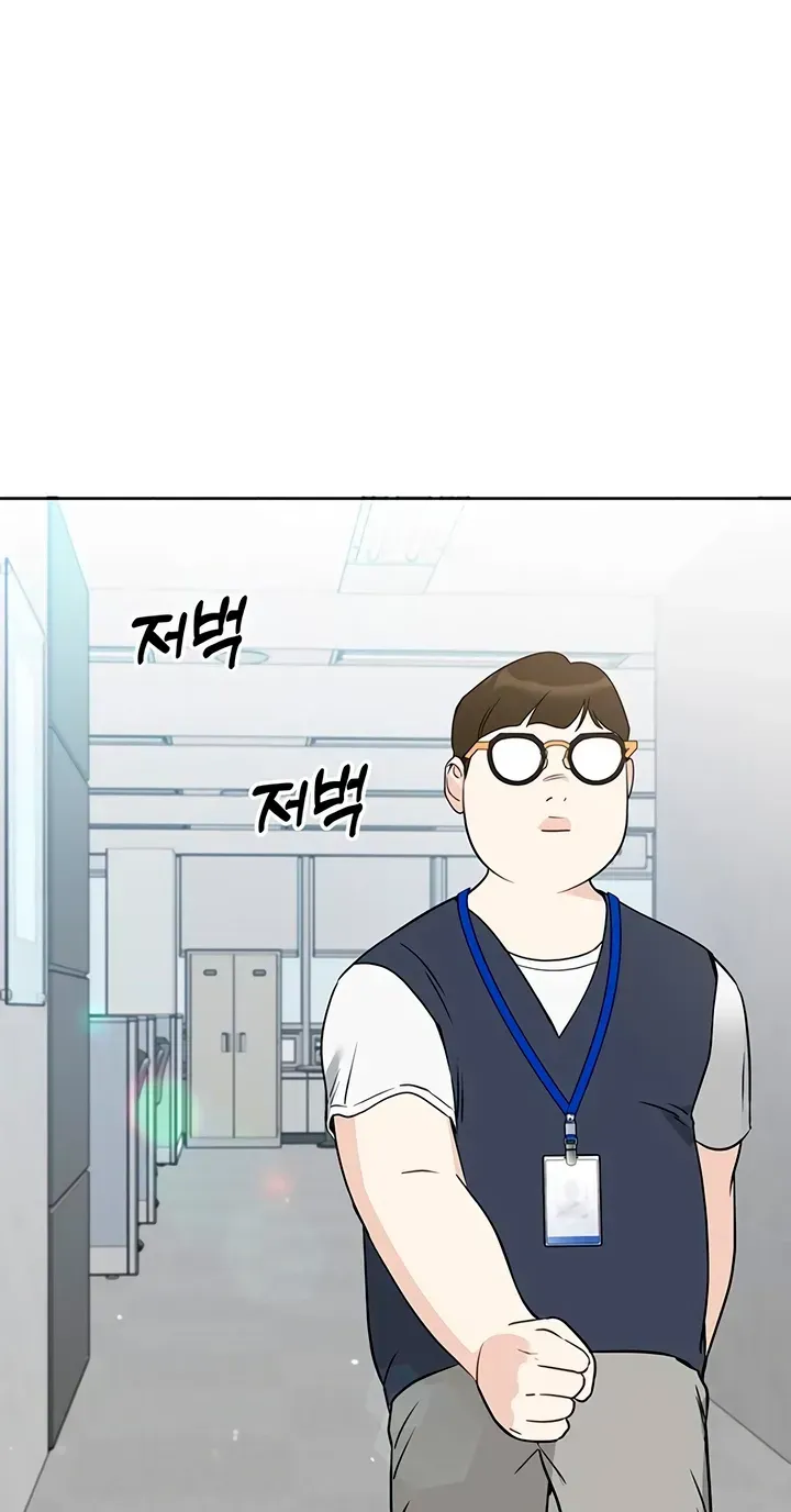 Read Misfortune at Work chapter 131 image 57 on Lezhin