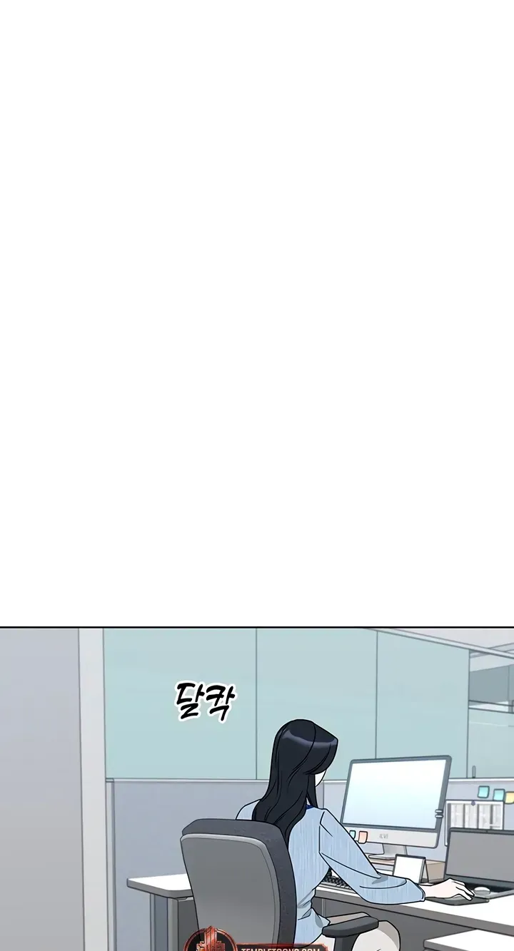 Read Misfortune at Work chapter 131 image 68 on Lezhin