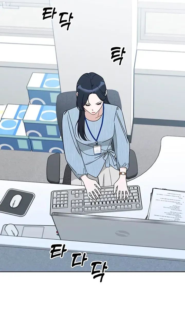 Read Misfortune at Work chapter 131 image 75 on Lezhin