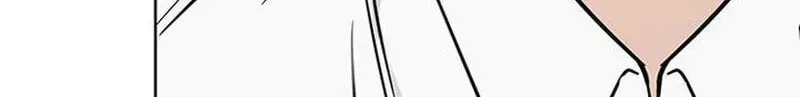 Misfortune at Work Chapter 135 page 17 - 