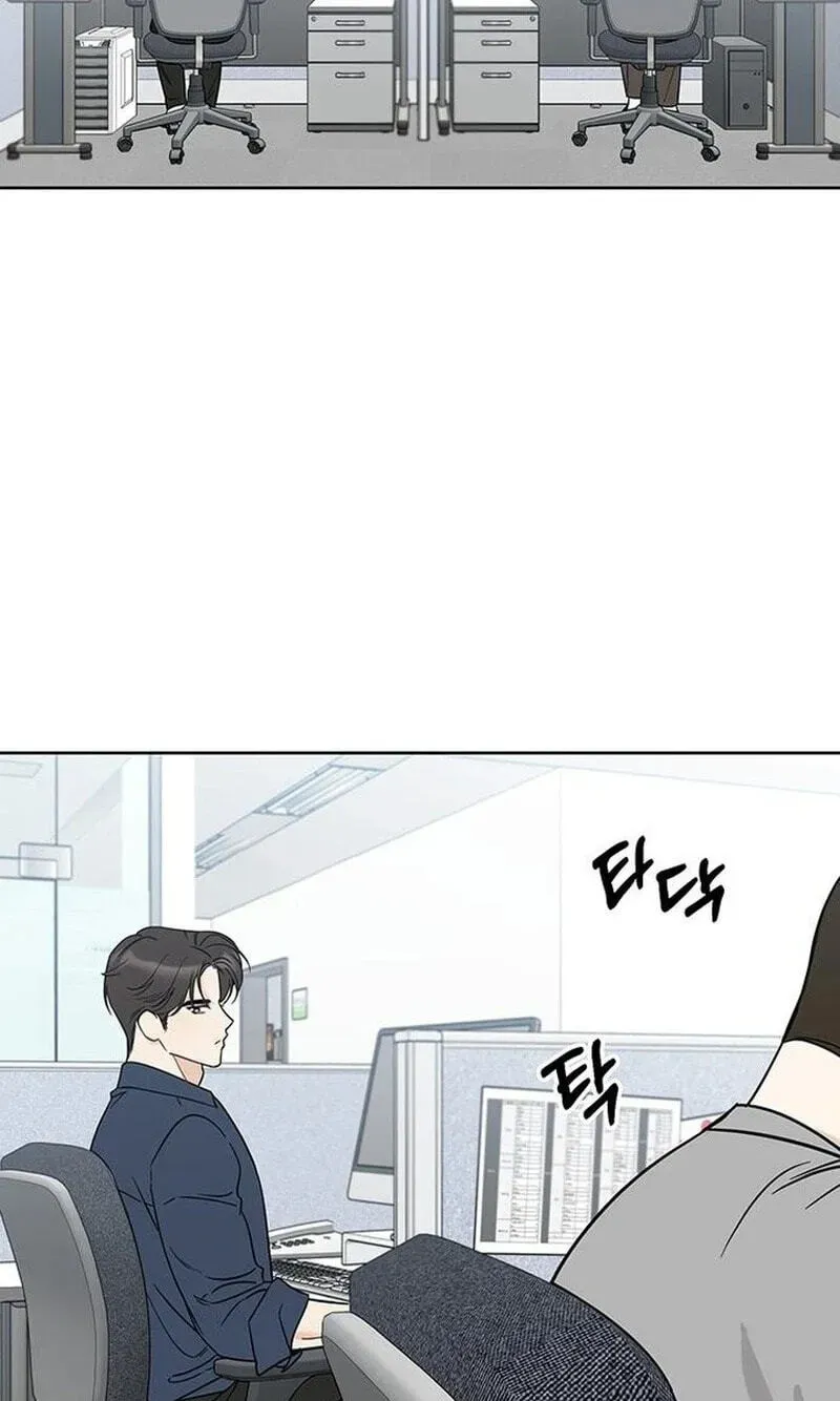 Misfortune at Work Chapter 135 page 41 - 