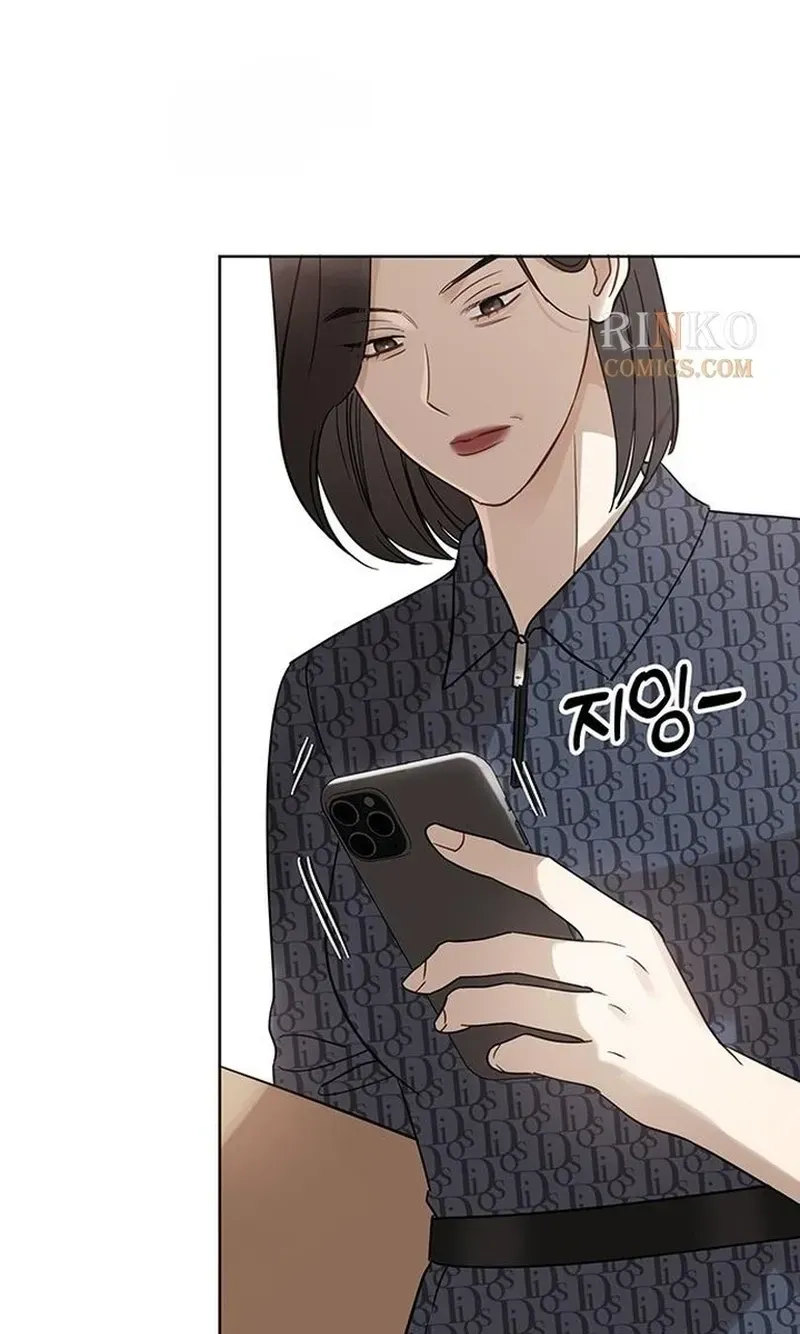 Misfortune at Work Chapter 136 page 118 - 