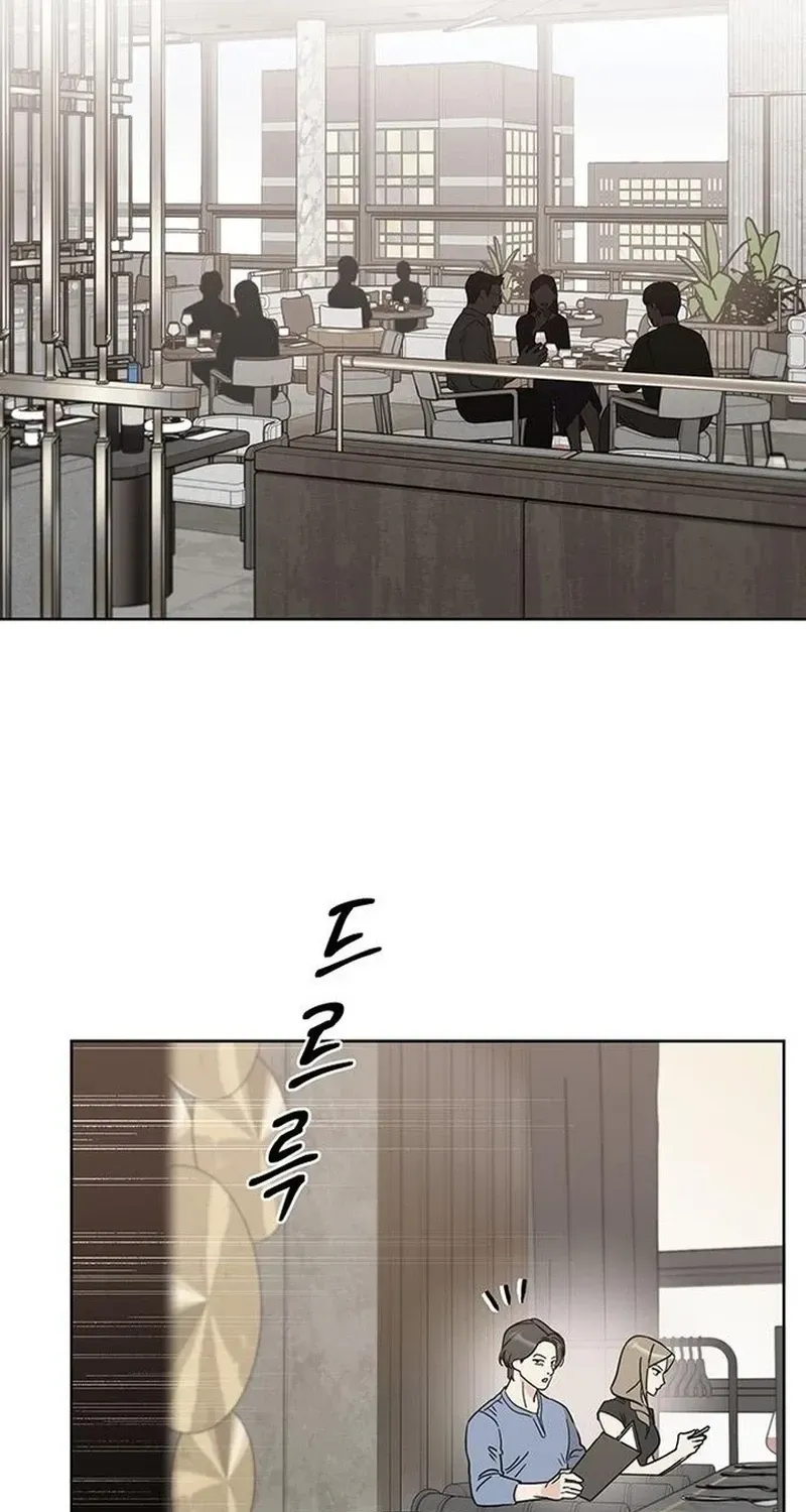 Misfortune at Work Chapter 136 page 79 - 