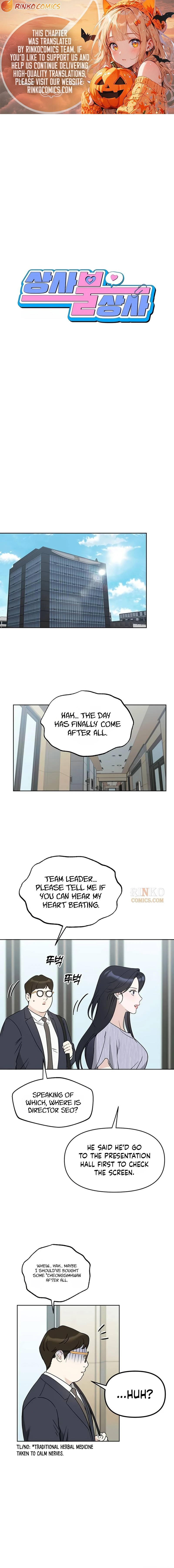 Misfortune at Work Chapter 137 page 2 - 