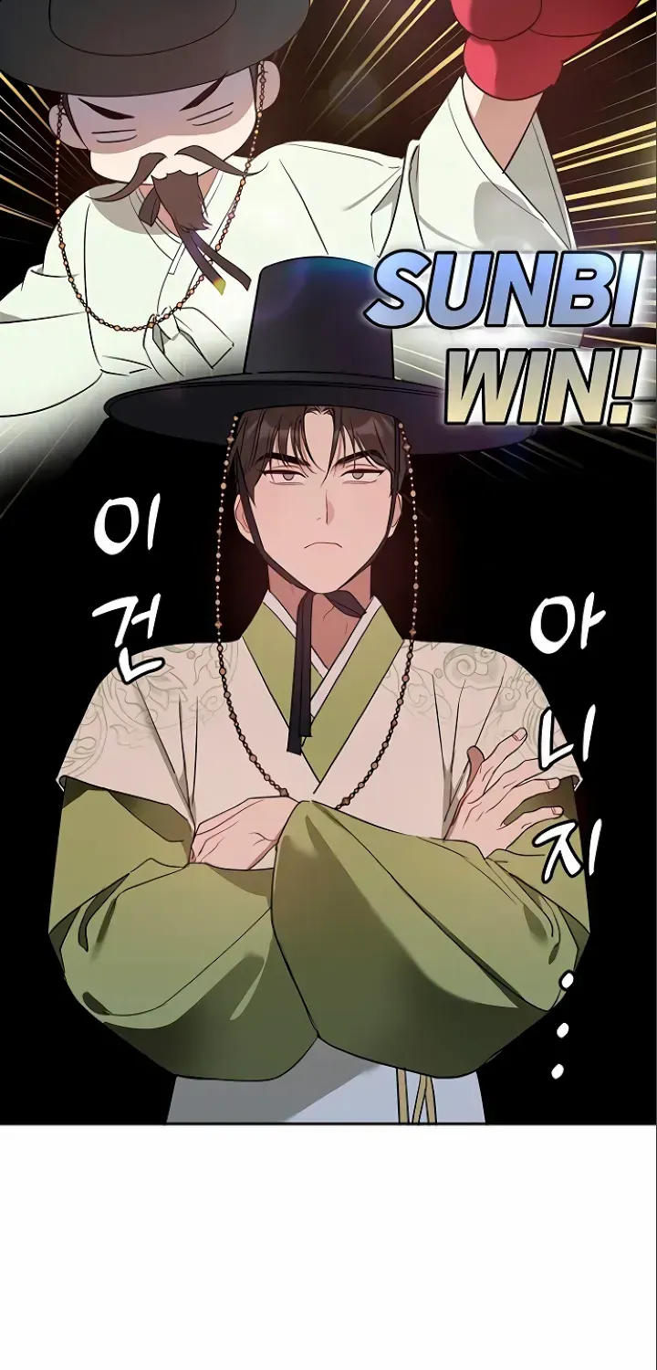 Read Misfortune at Work chapter 15 image 14 on Lezhin