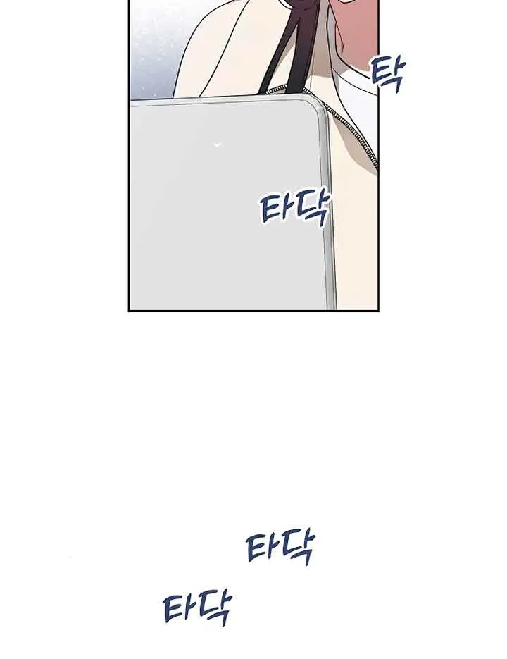 Read Misfortune at Work chapter 16 image 7 on Lezhin