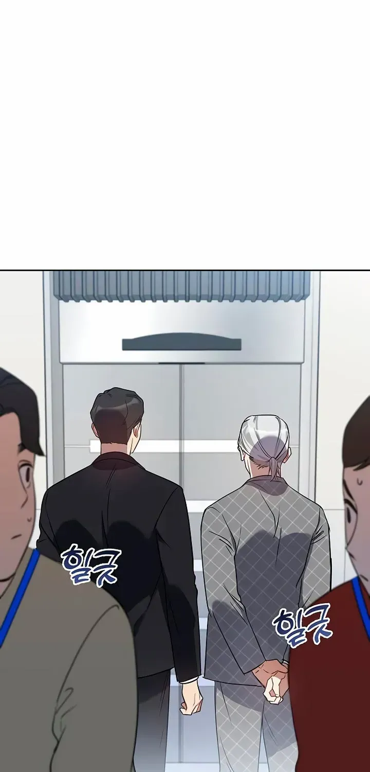 Read Misfortune at Work chapter 18 image 5 on Lezhin