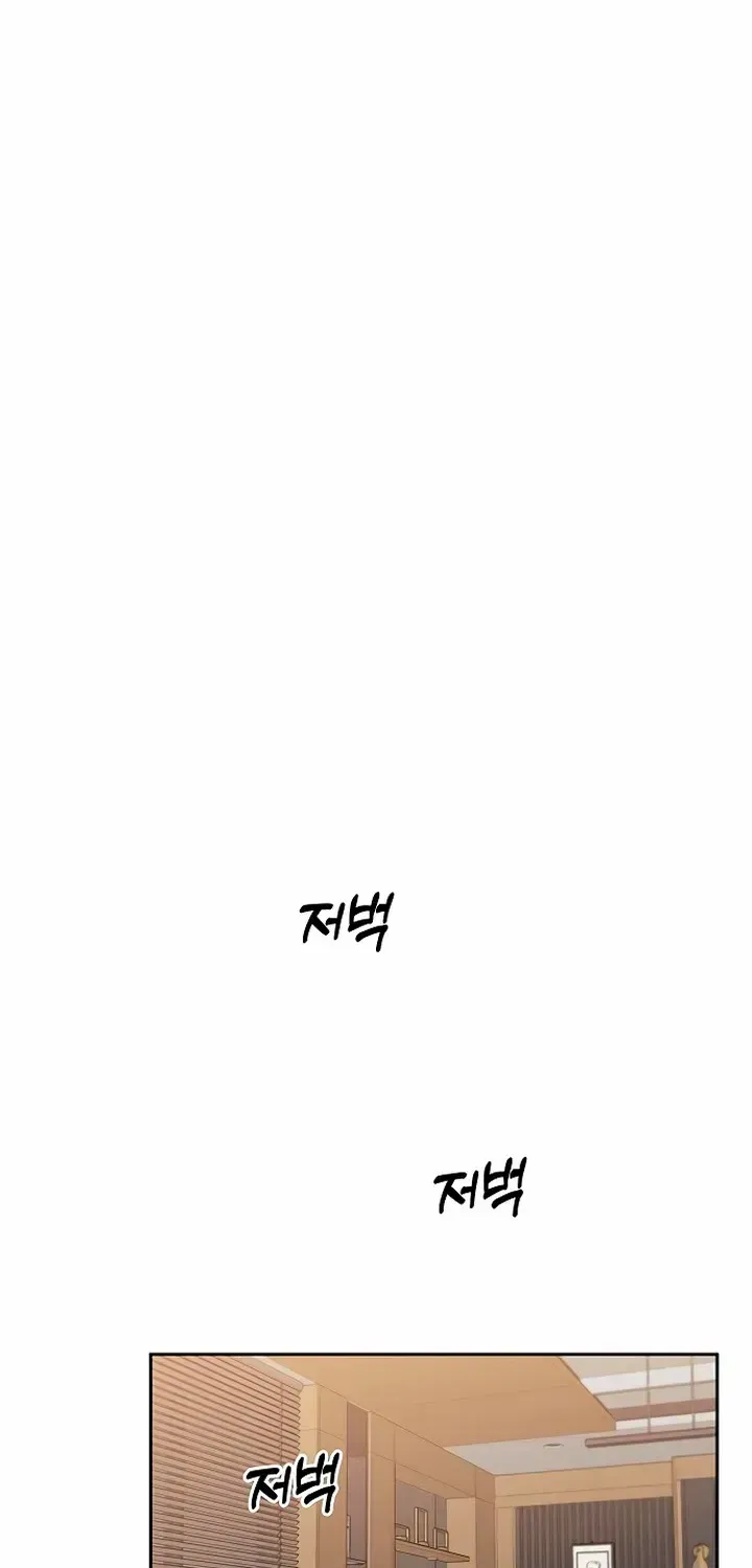 Read Misfortune at Work chapter 18 image 7 on Lezhin
