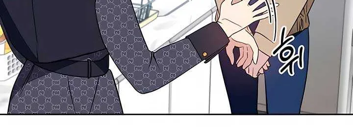 Read Misfortune at Work chapter 21 image 59 on Lezhin