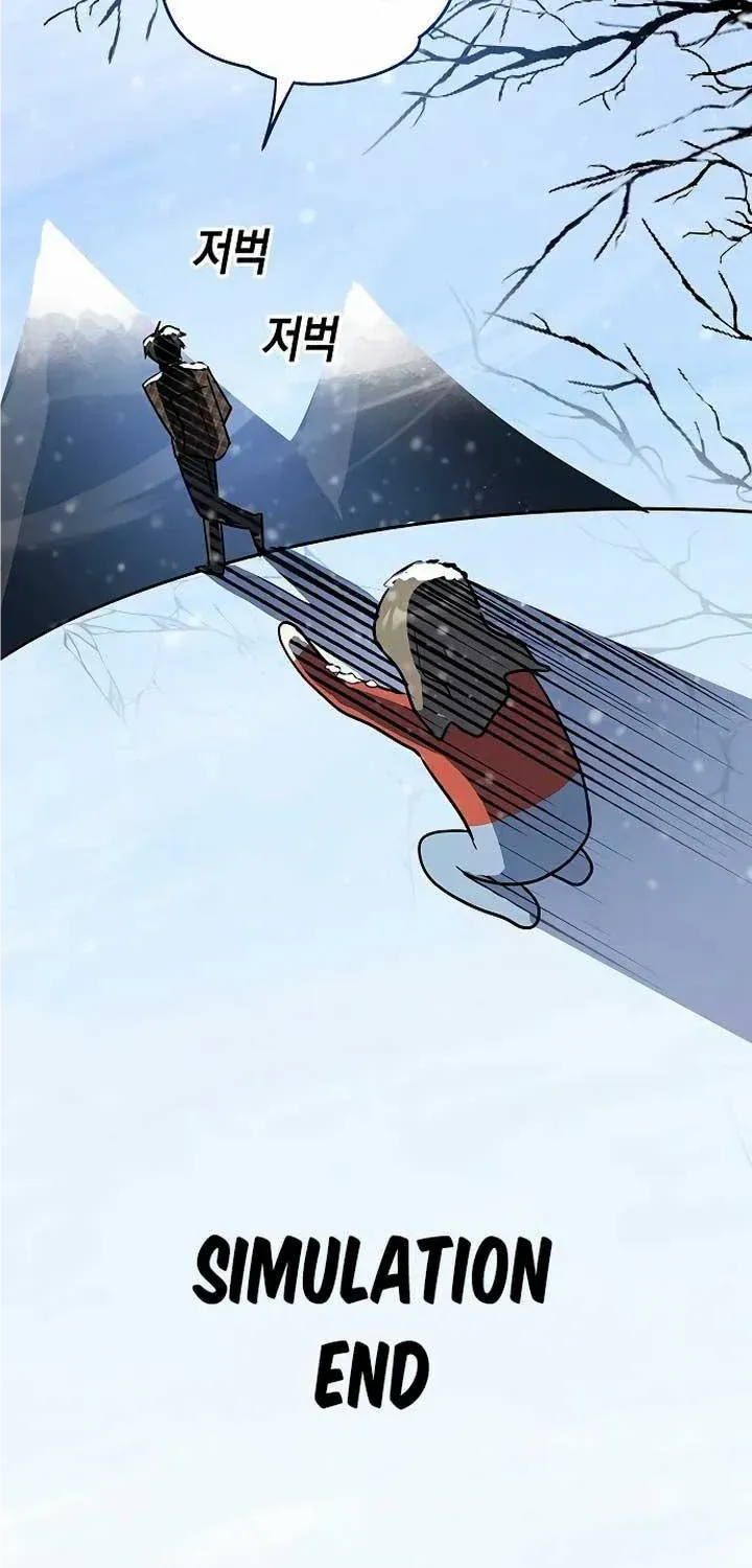 Read Misfortune at Work chapter 23 image 16 on Lezhin